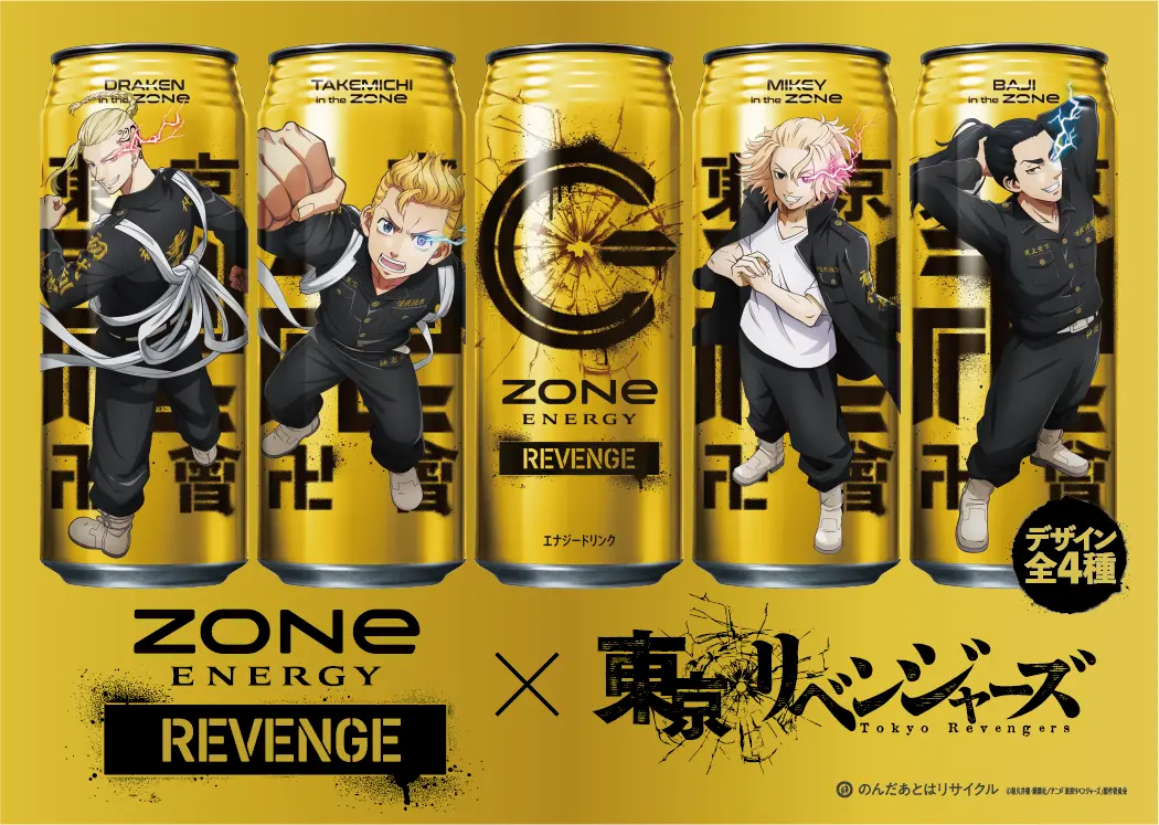 東京リベンジャーズ”コラボ缶&限定QUOカードゲット！ZONe | NOVEZO 